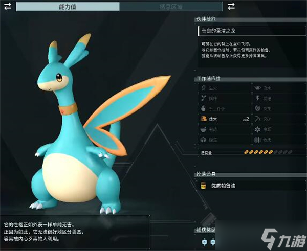 社交互动：与好友共同成长