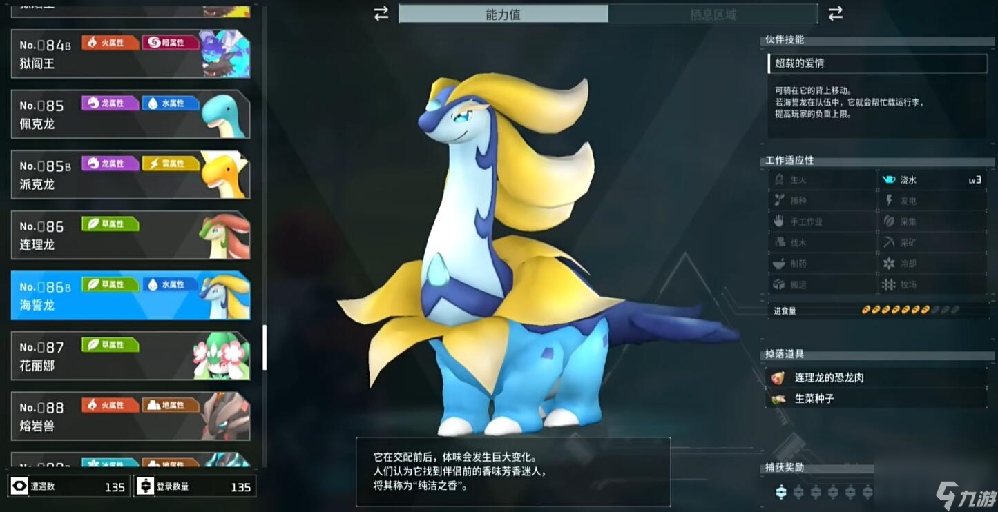 总结：值得一试的独特体验