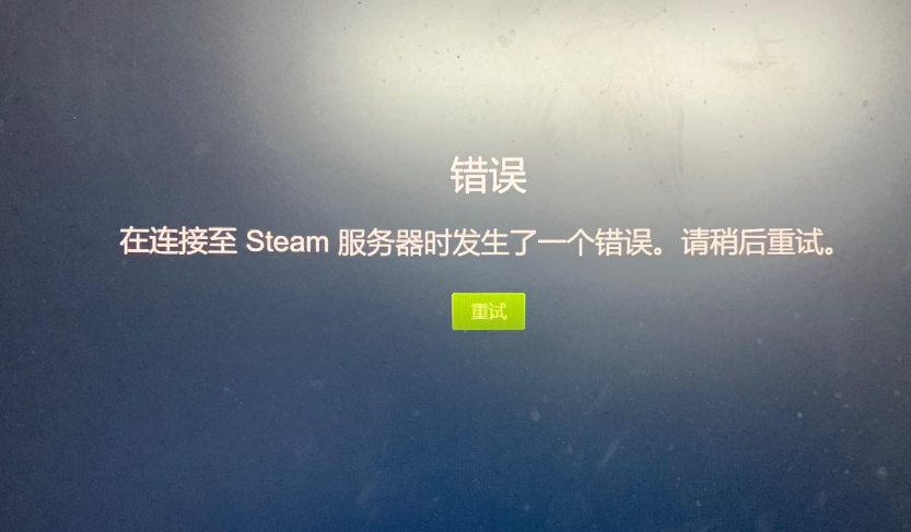 游戏啦：一站式解决Steam相关问题