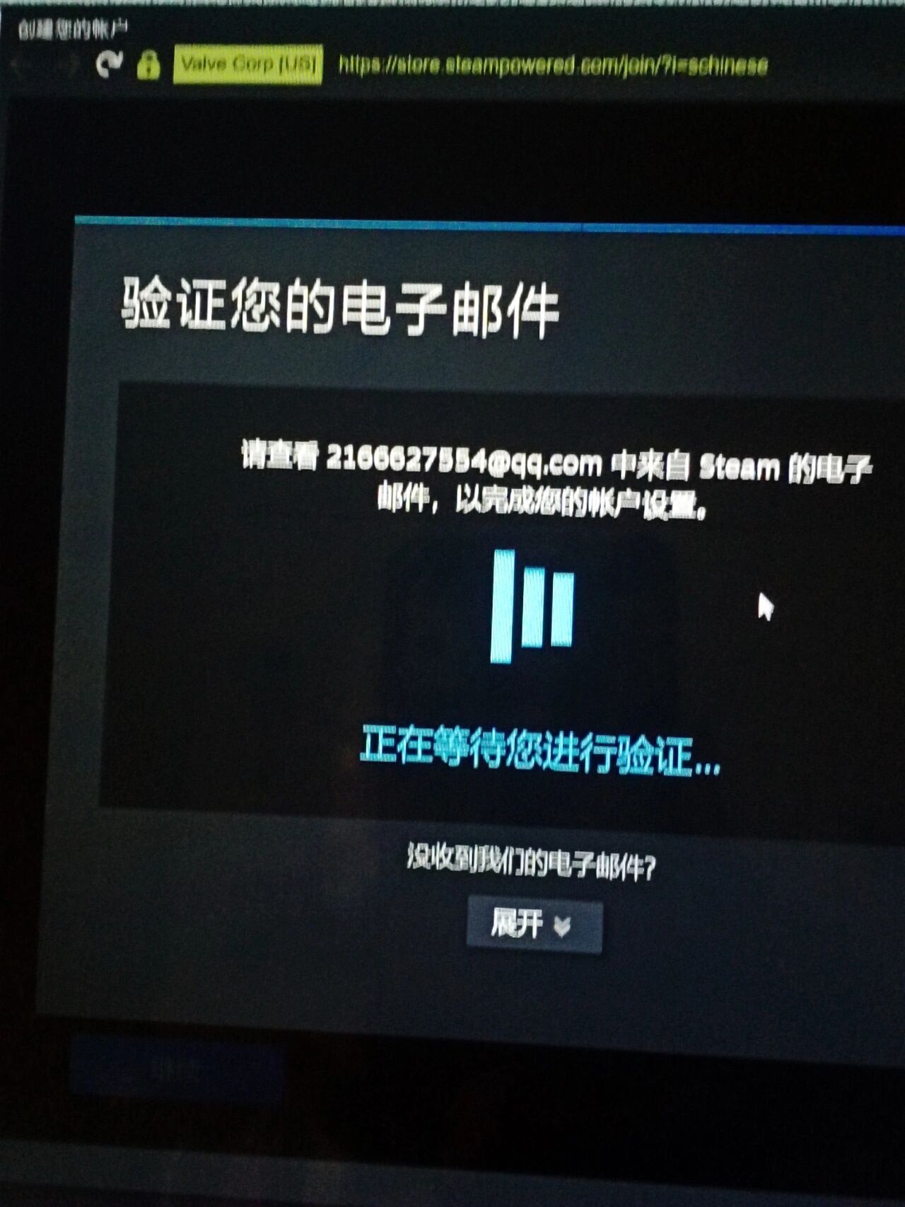 解决方案：确保验证码顺利接收