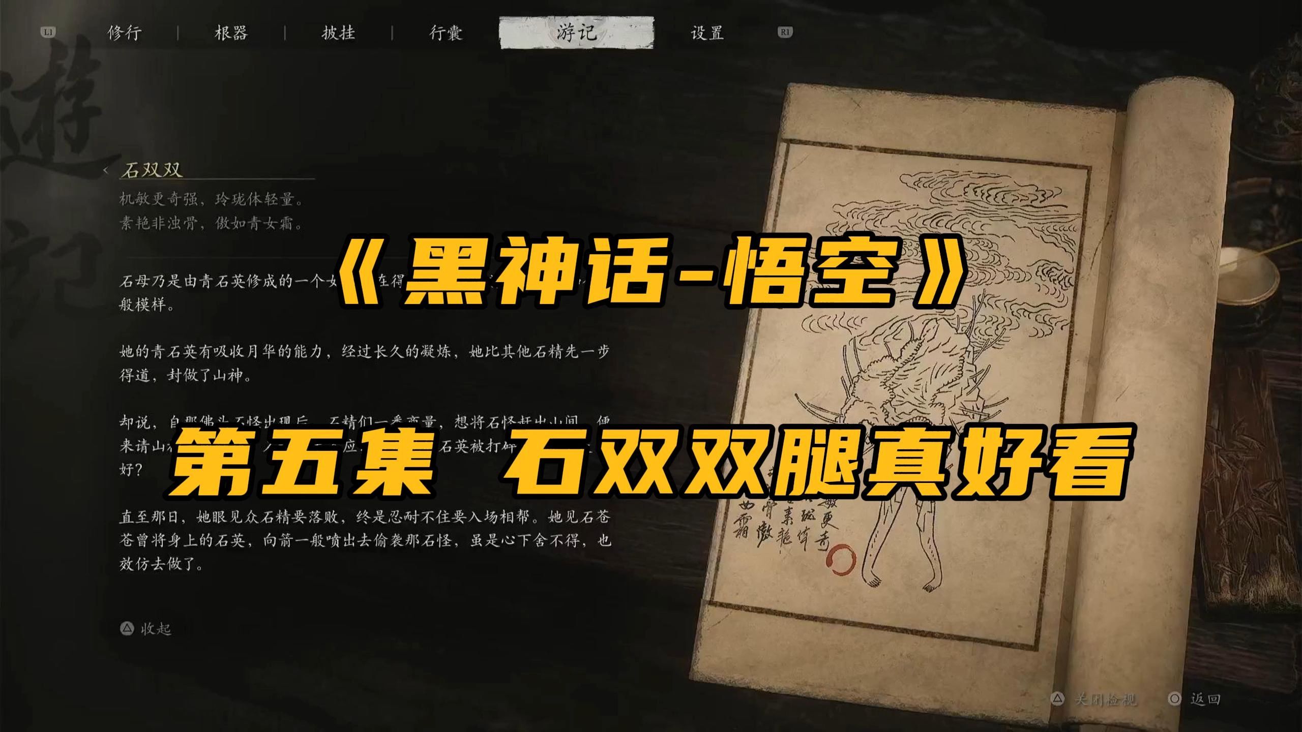 背后故事的深刻寓意