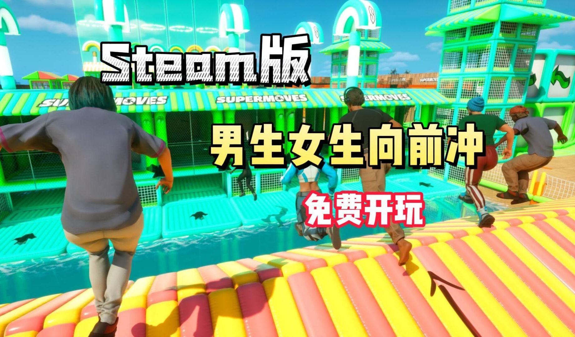 创意无限：《Thumper》