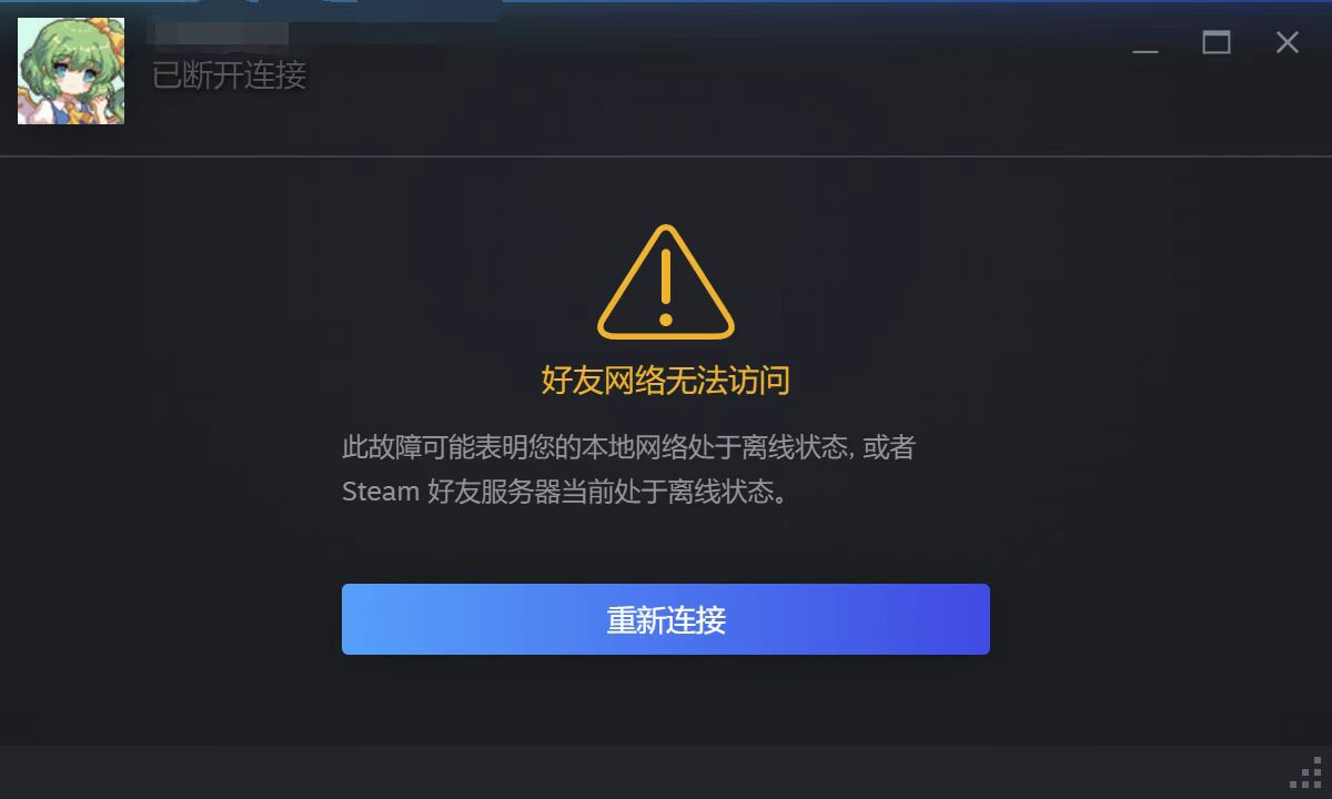 浏览器缓存与插件冲突