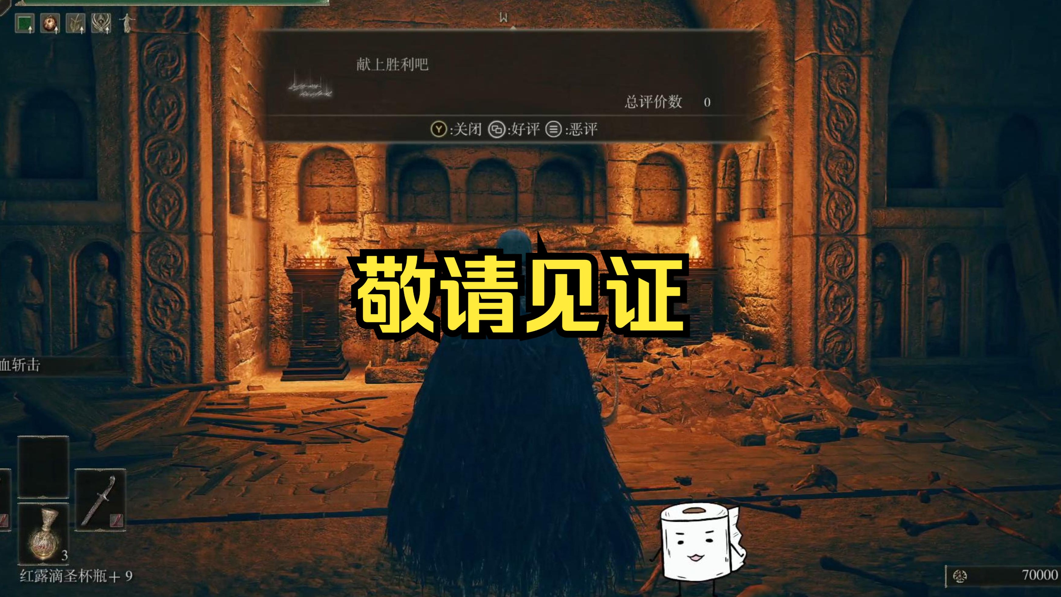 存档修改工具的选择与准备