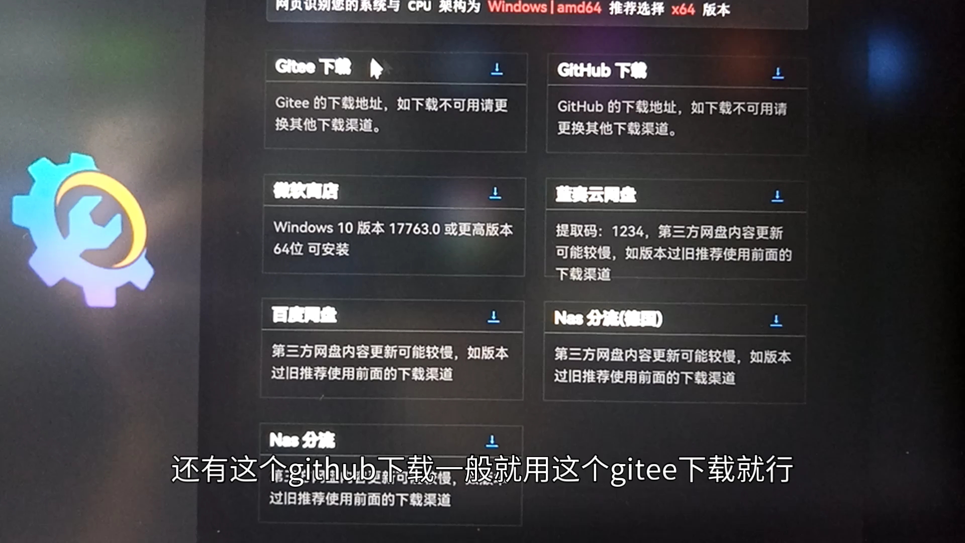 如何更改Steam游戏的存储位置？