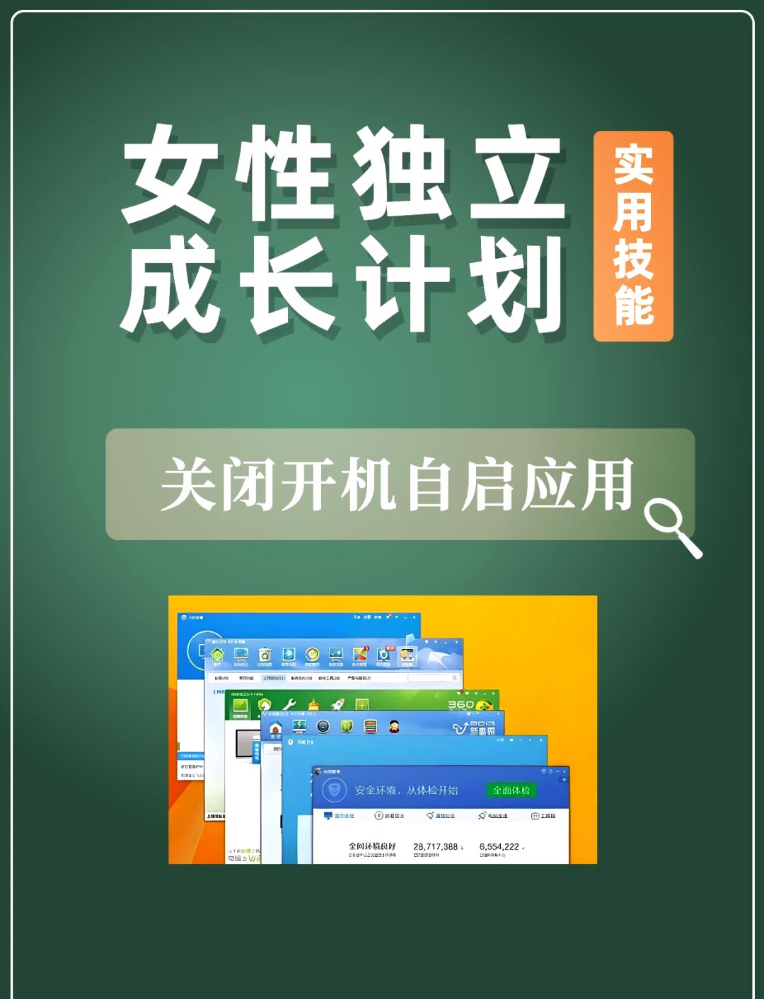取消Steam开机启动的具体步骤
