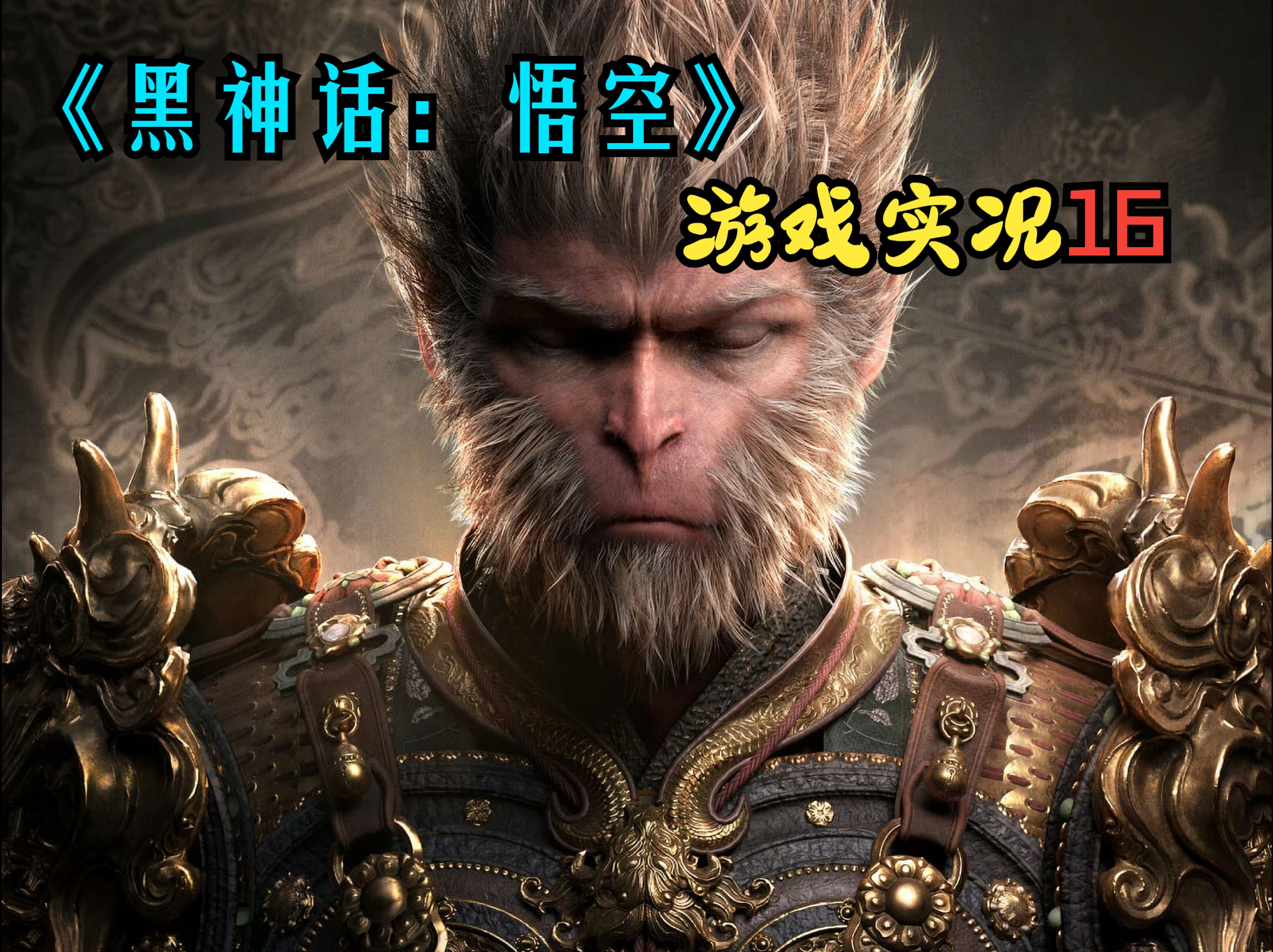 精美画面与沉浸式体验