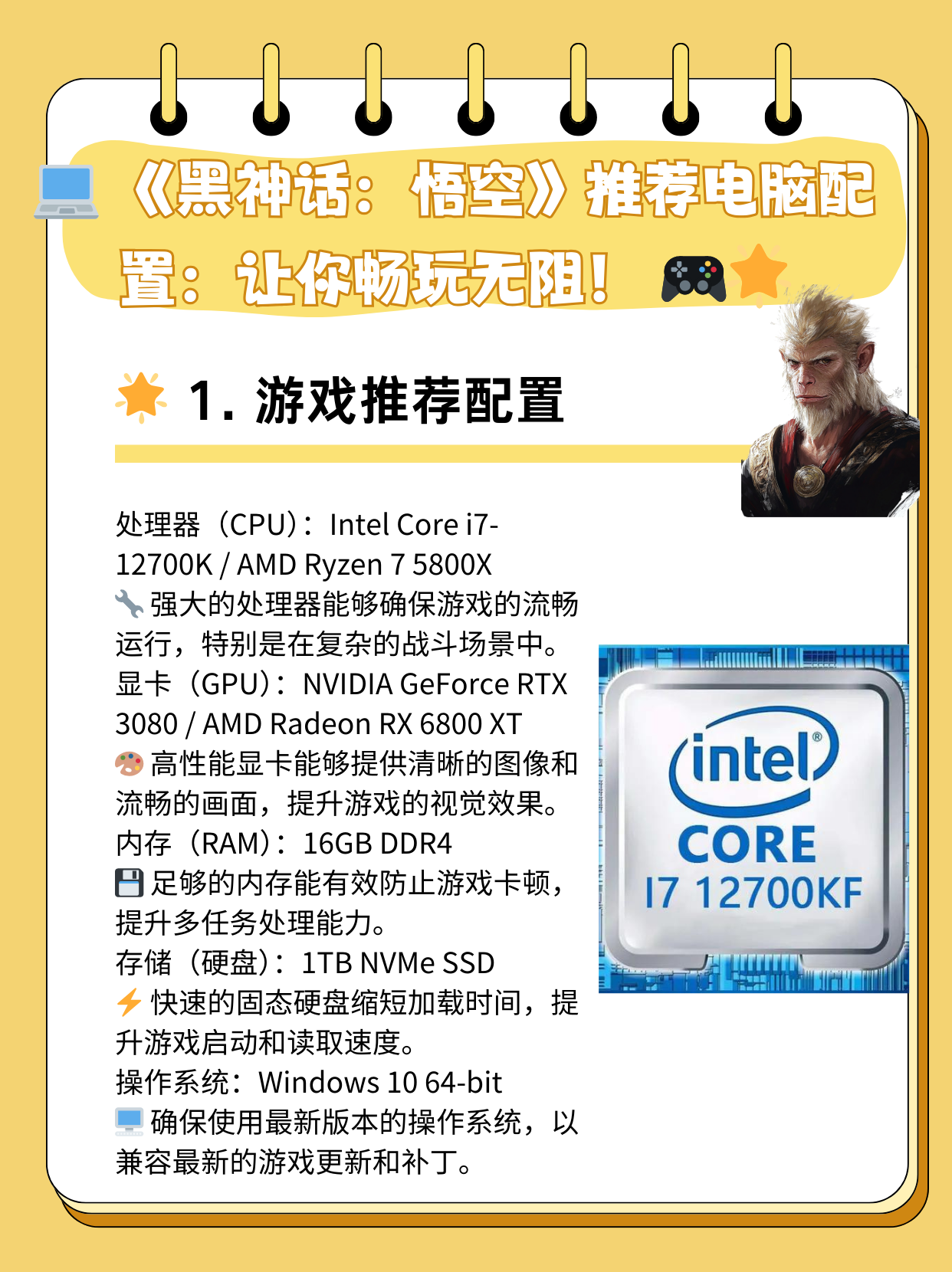 总结