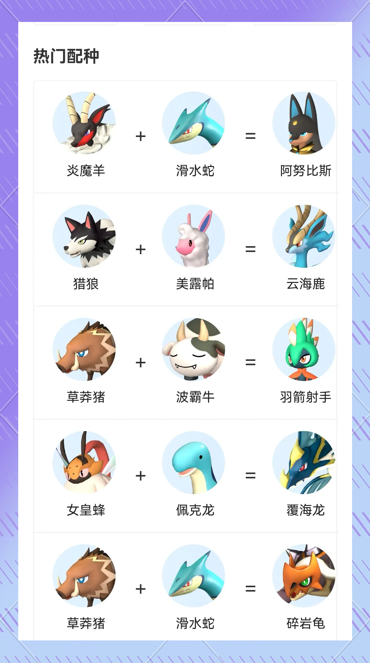 善用游戏内活动
