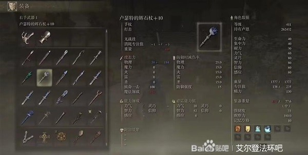 总结：成就属于你的魔法传奇