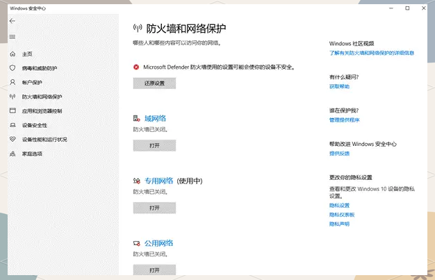 使用“游戏啦”加速工具
