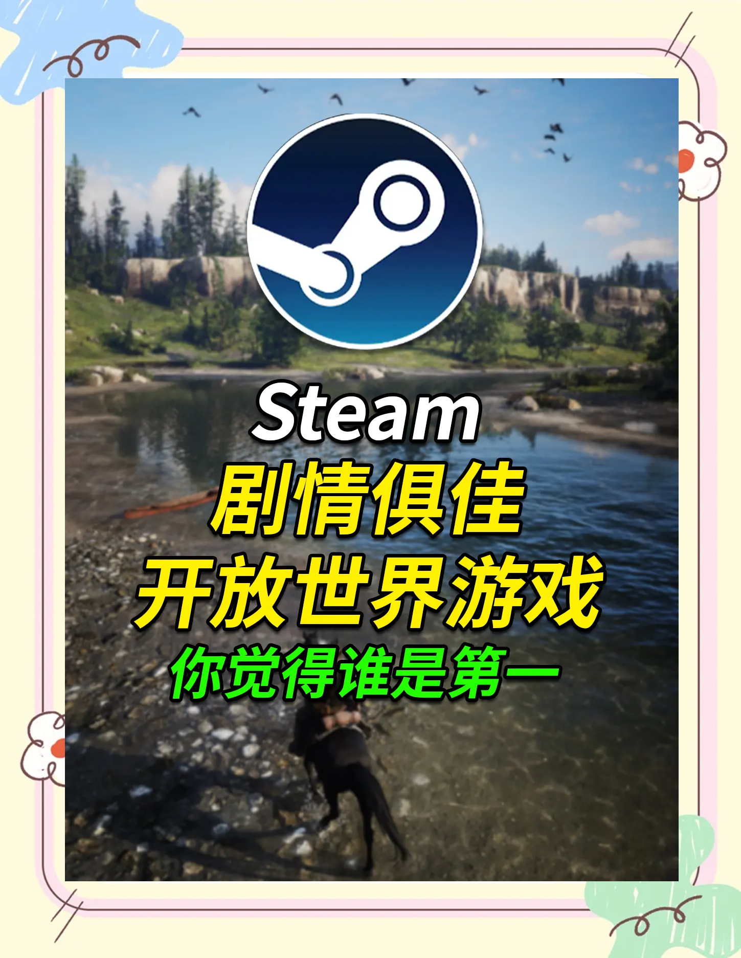 小编总结