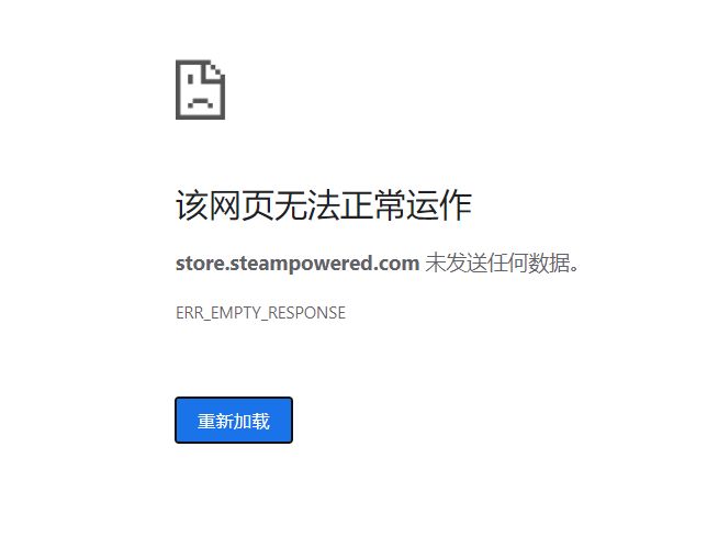 清理Steam缓存文件