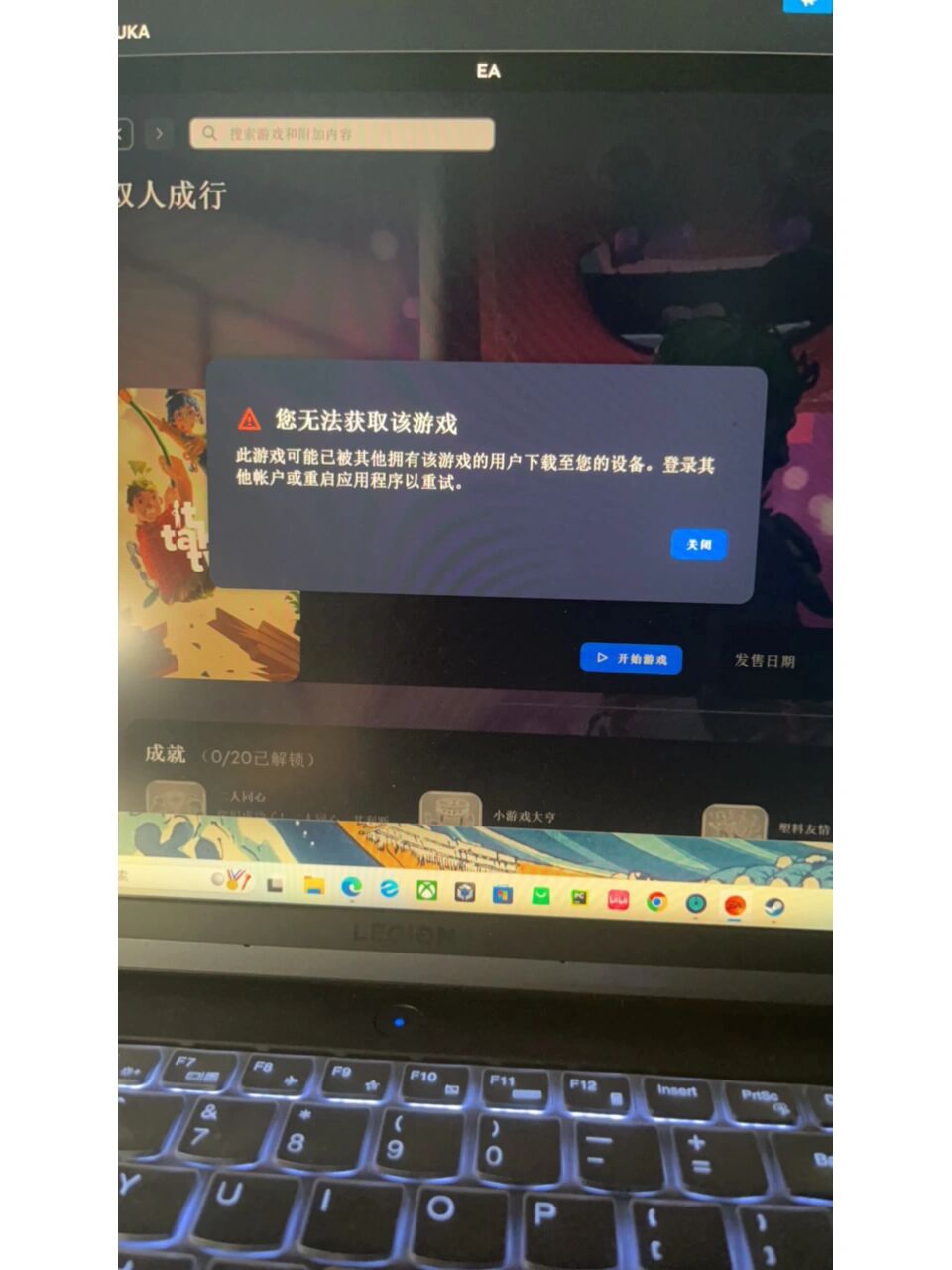 更新显卡驱动程序