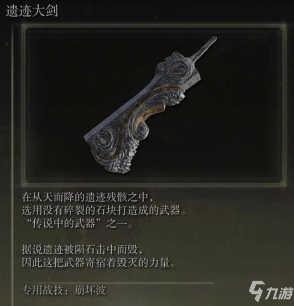 经典传承：铁匠之剑