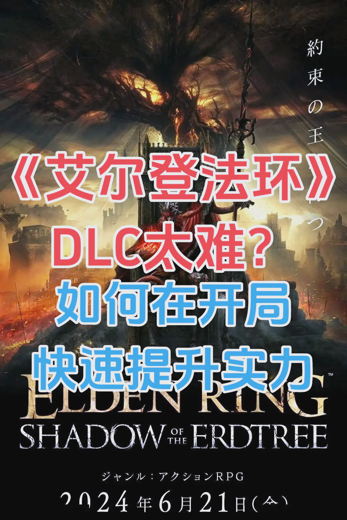 寻求社区的帮助