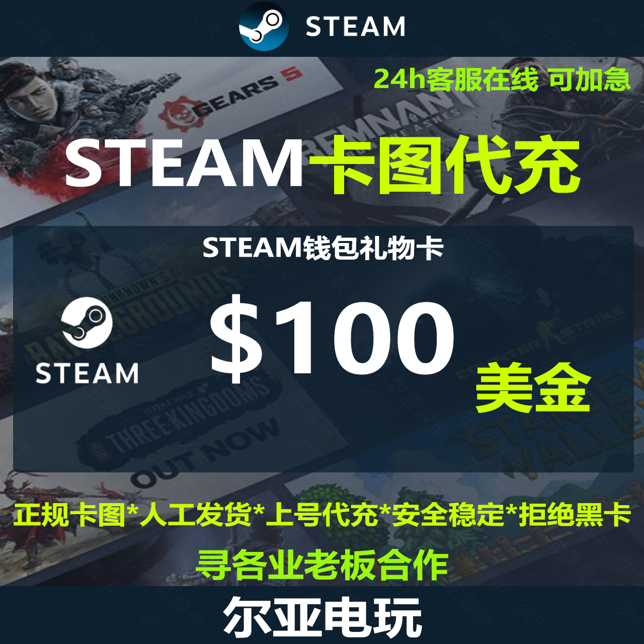 注意事项：避免不必要的损失