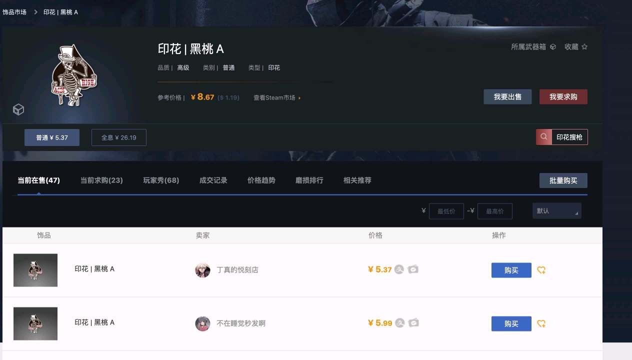 结语：让游戏生活更精彩