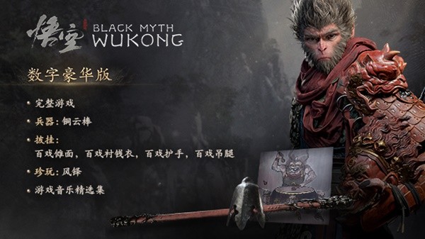 发布平台悬念重重