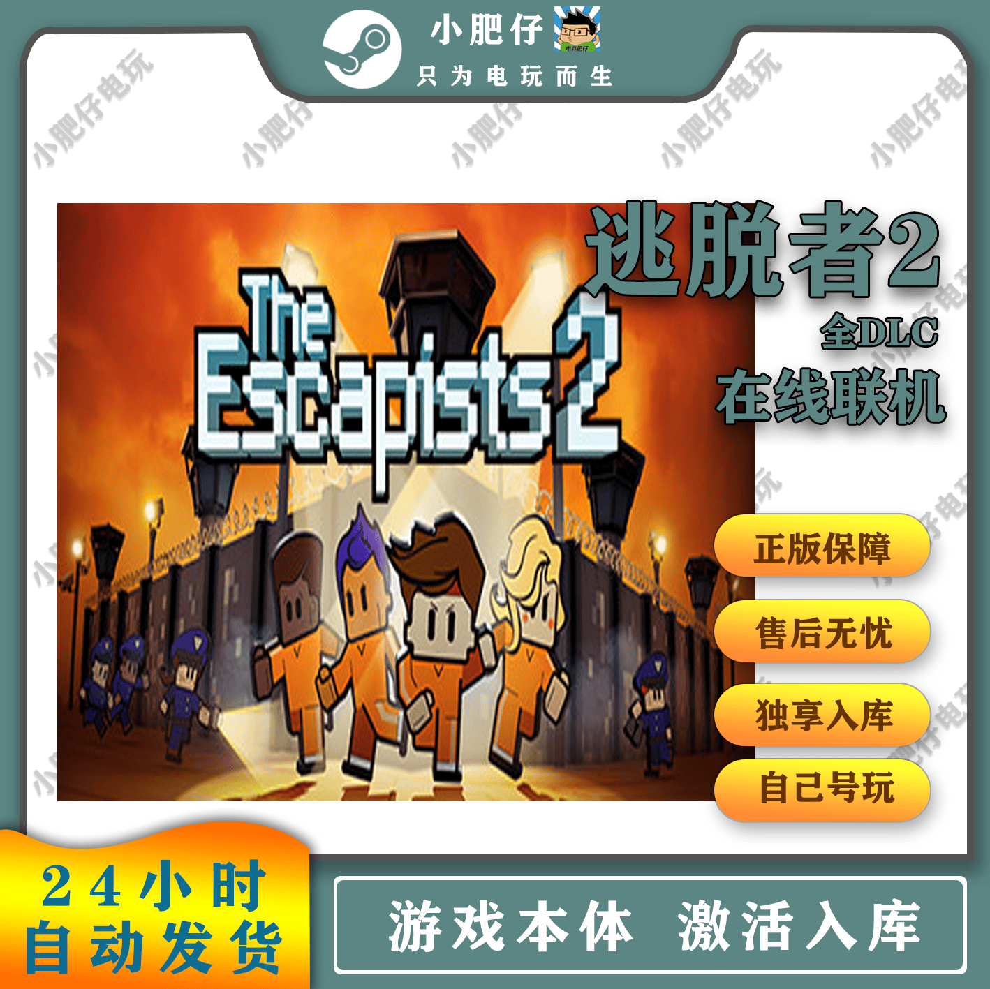 《Apex英雄》：快节奏的动作竞技场