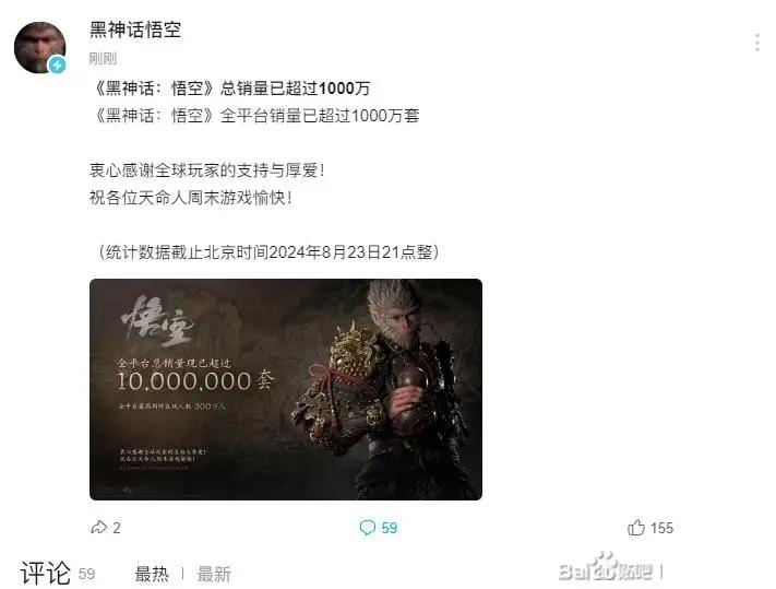 未来可期，国产游戏的新高度