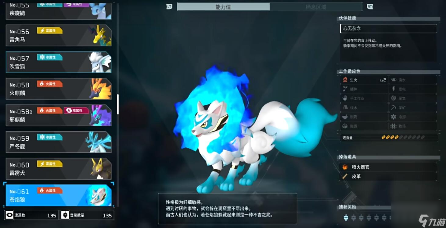 提升切换速度的小窍门