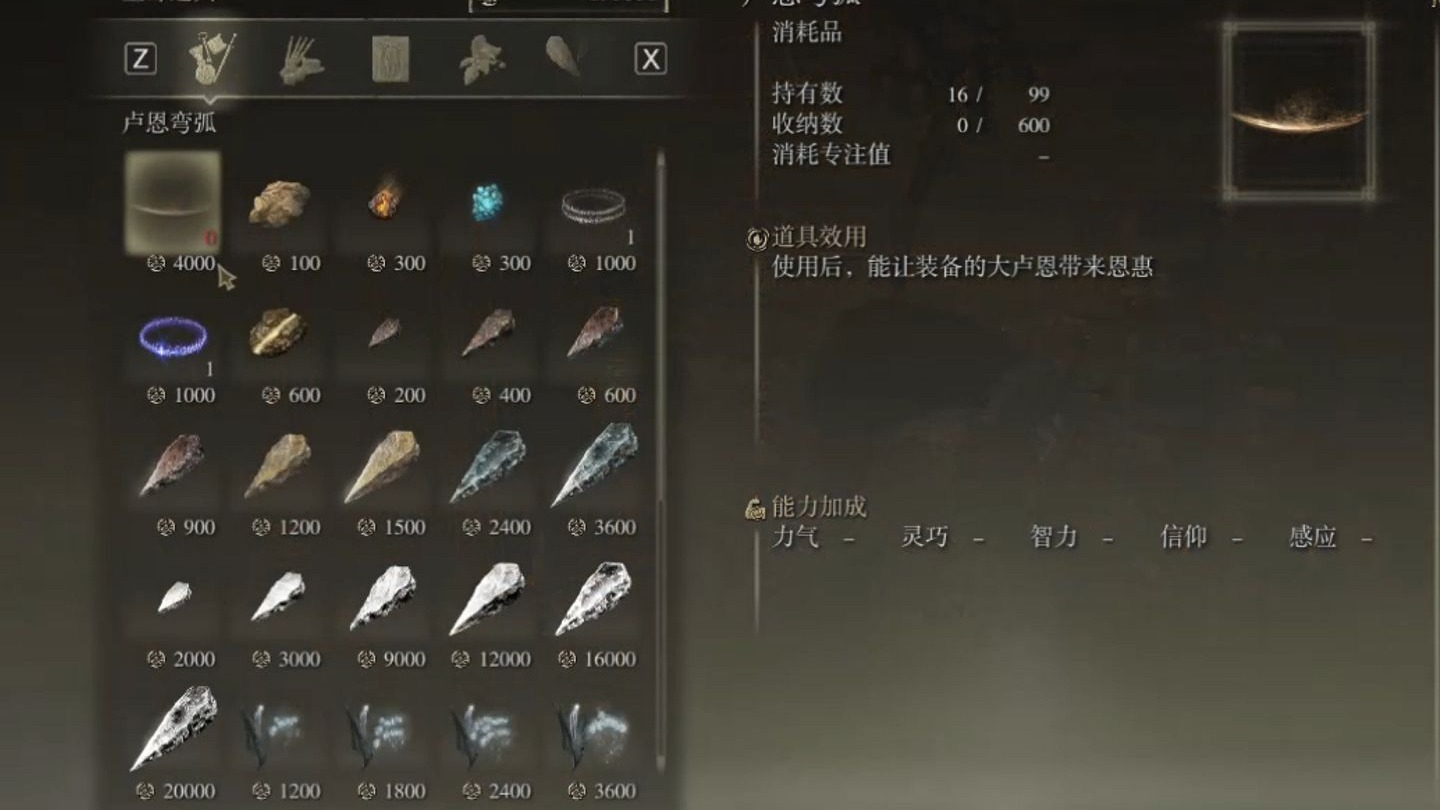 锻造石2的高效使用技巧
