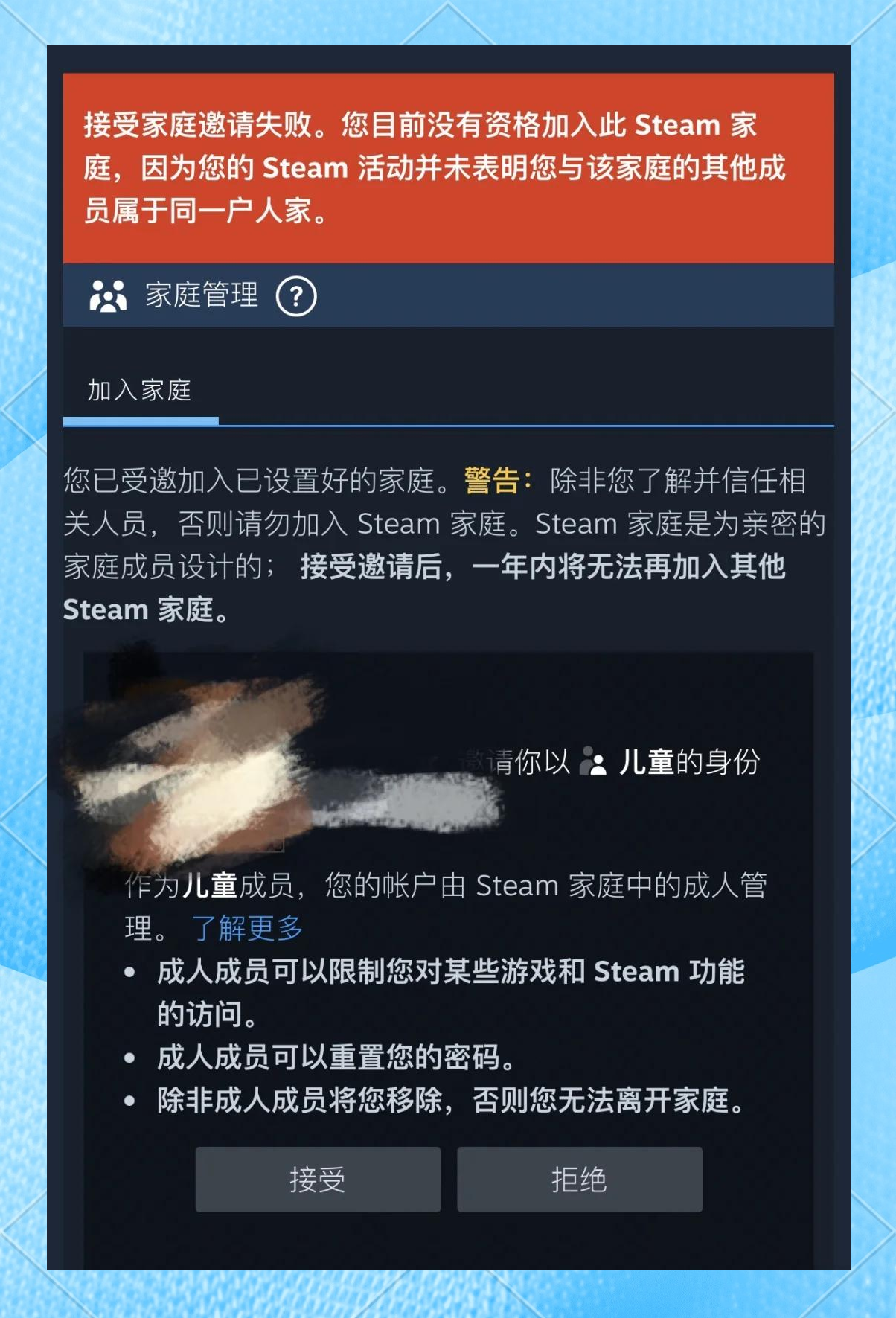 设置步骤：轻松隐藏游戏状态