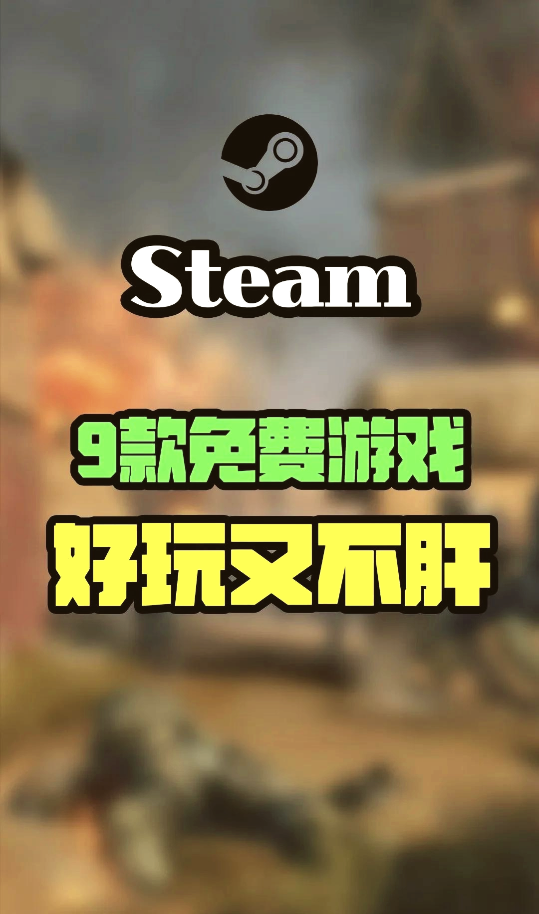 角色扮演类：《巫师3：狂猎》