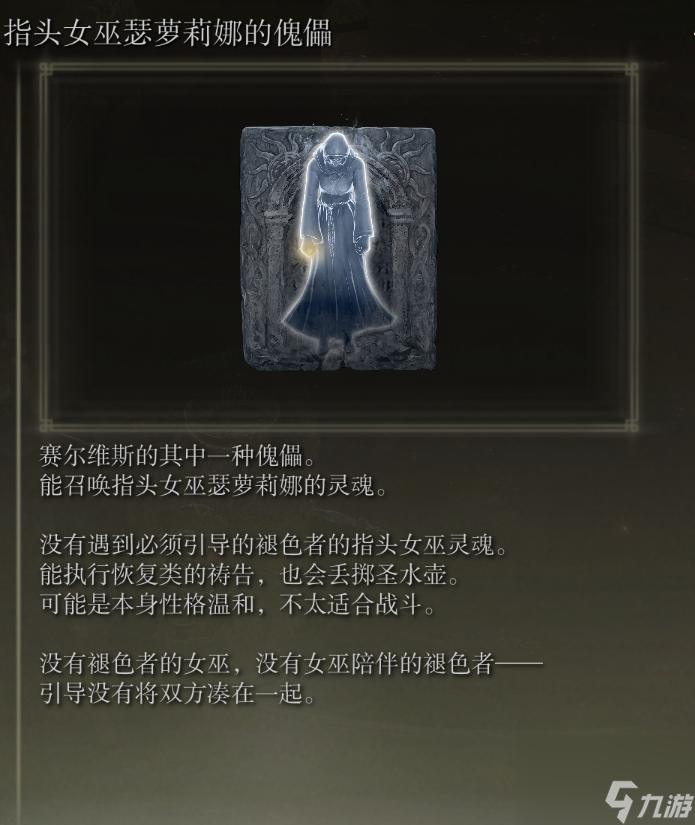 寻找仿生泪滴的第一步：探索地图