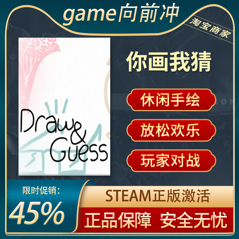 提升默契：在游戏中培养合作精神
