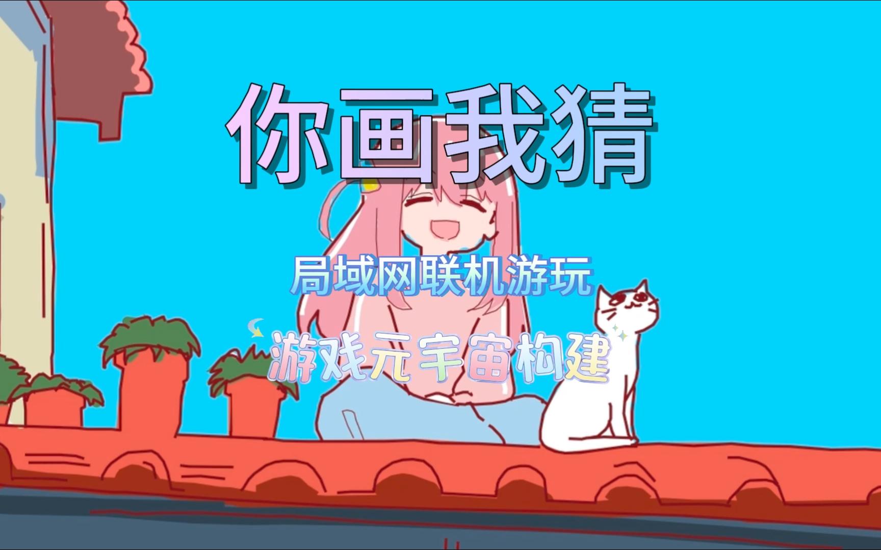 独特体验：跨越地域限制的乐趣