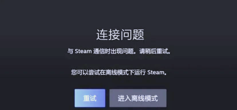问题三：防火墙与杀毒软件的误拦截