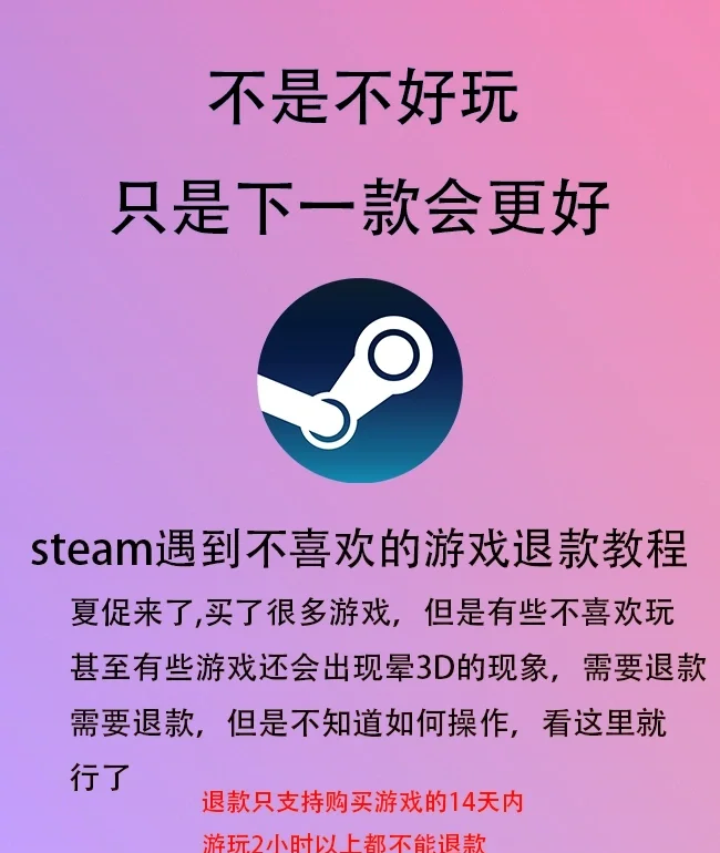 为什么选择“游戏啦”？