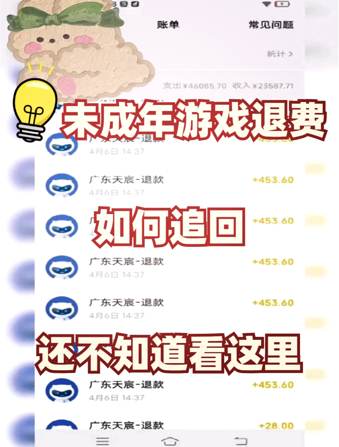 小编总结