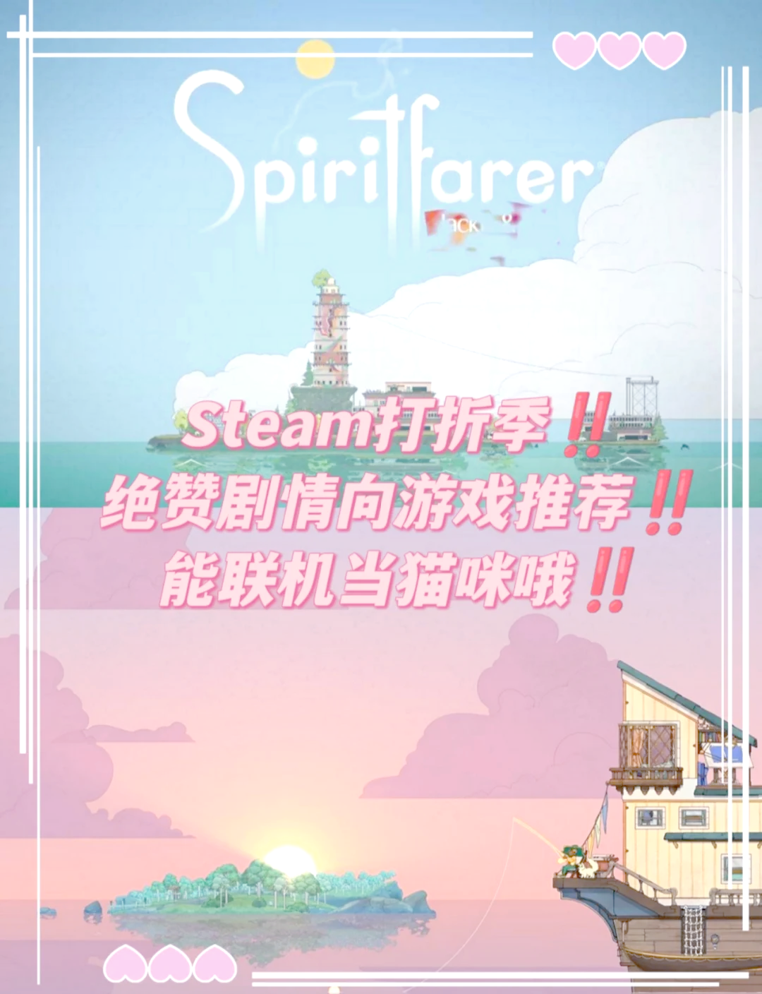 独立佳作，创意无限