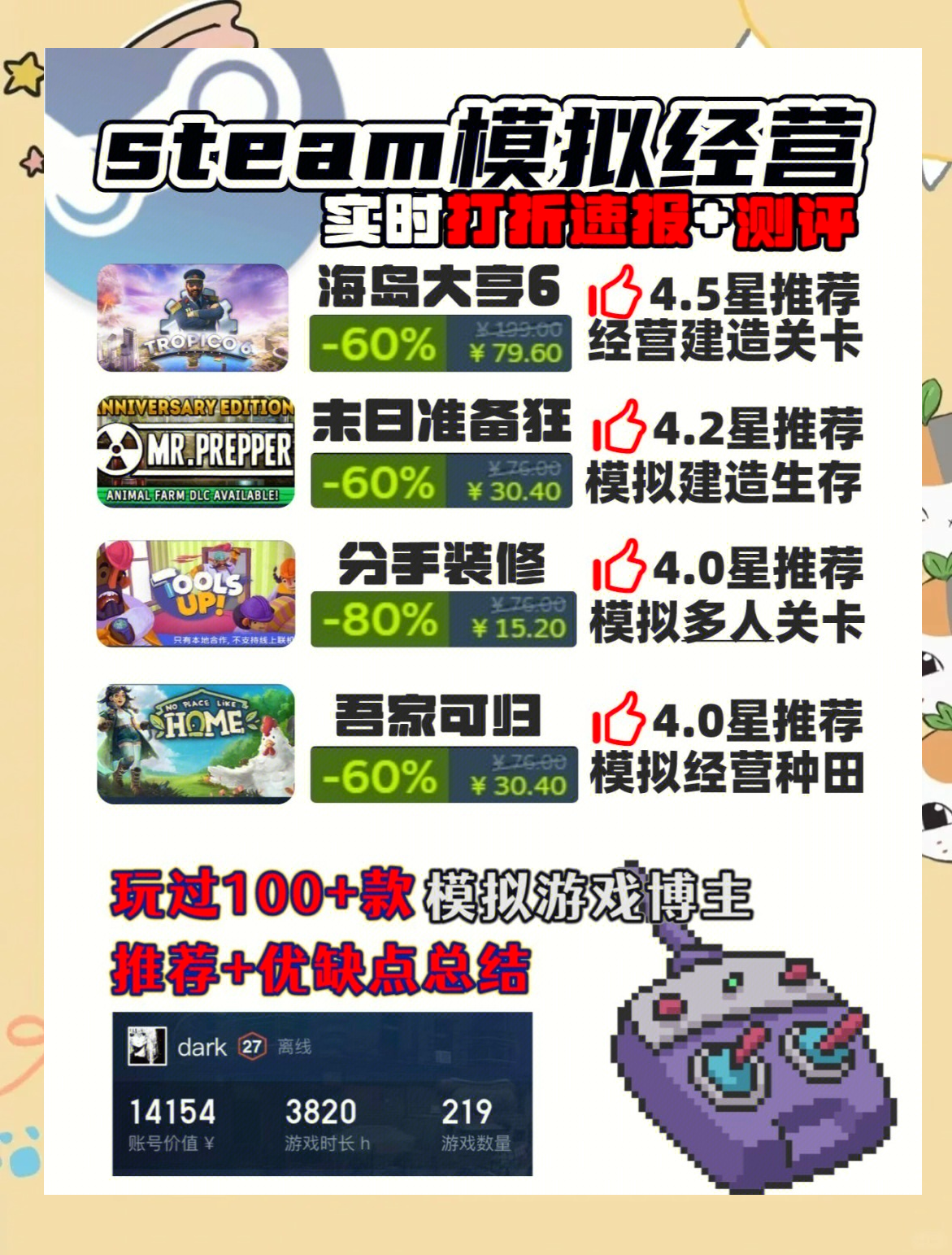 限时折扣，错过等一年