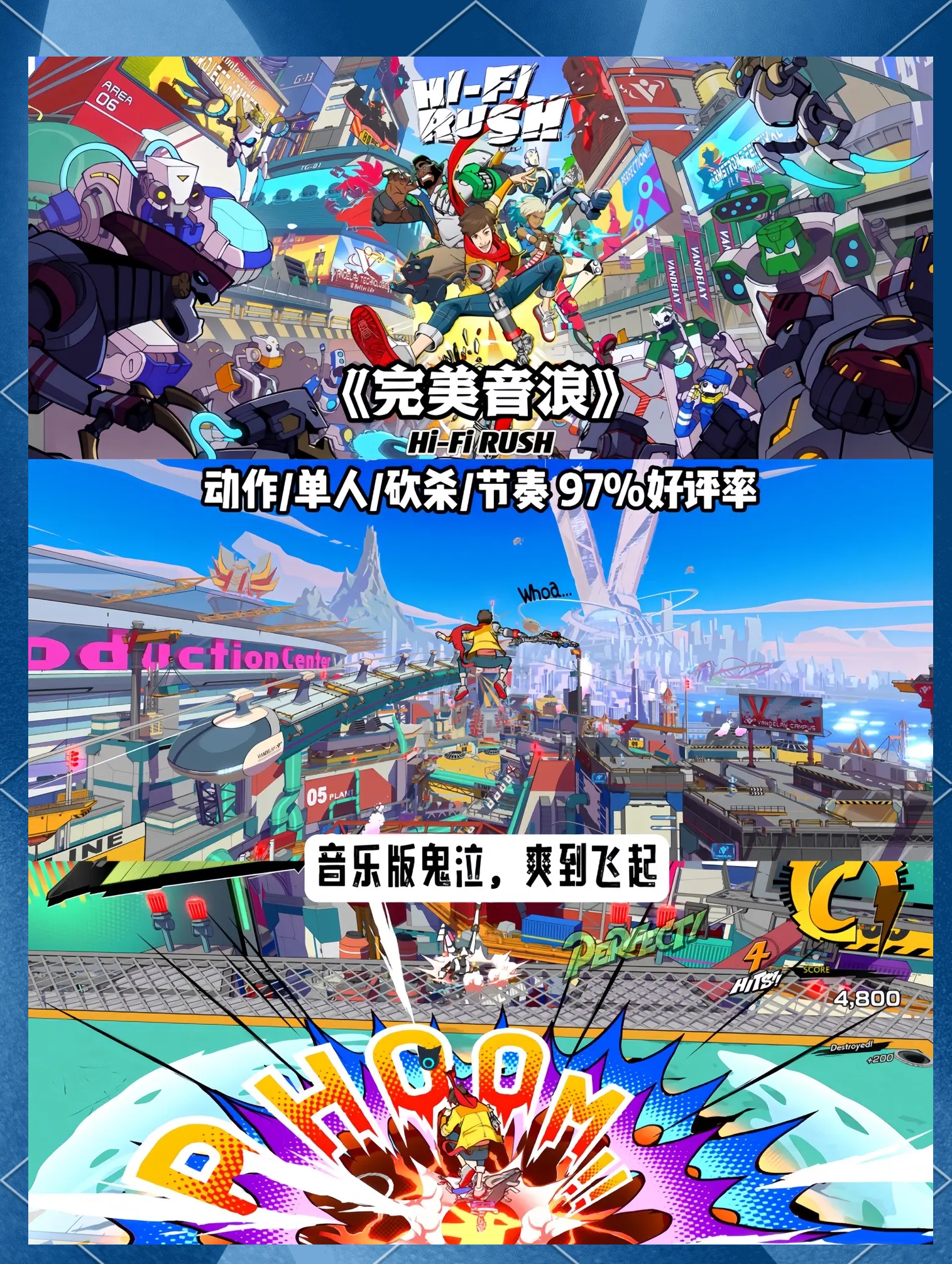 科幻冒险：《星际迷航Online》