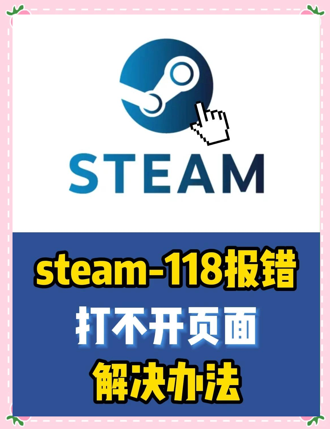 系统兼容性：检查系统要求