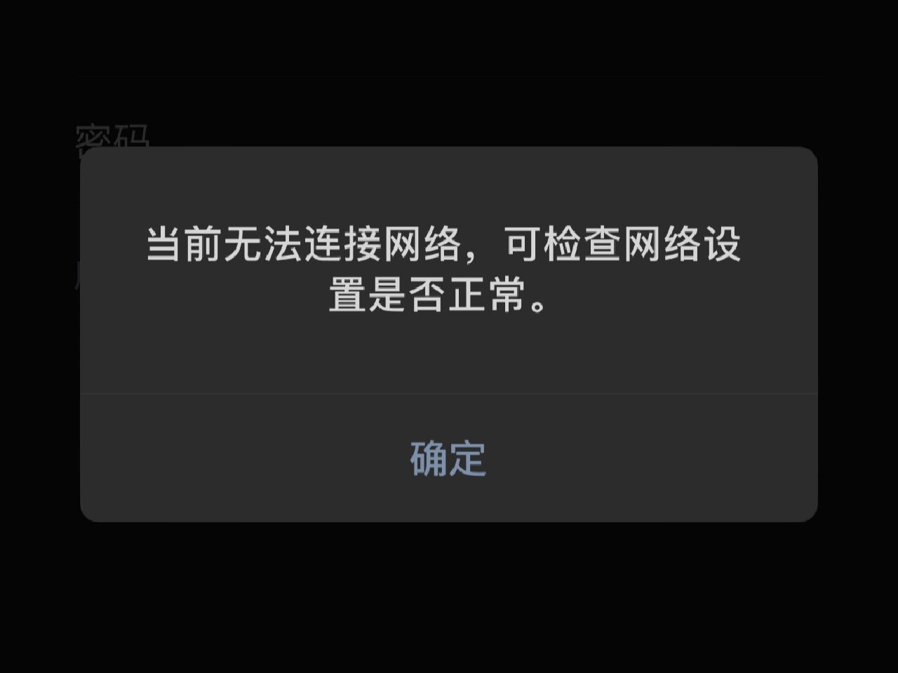清理缓存与修复文件