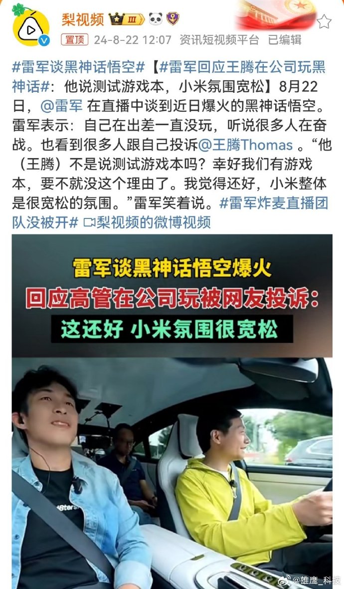 文化传承：让世界了解中国的魅力