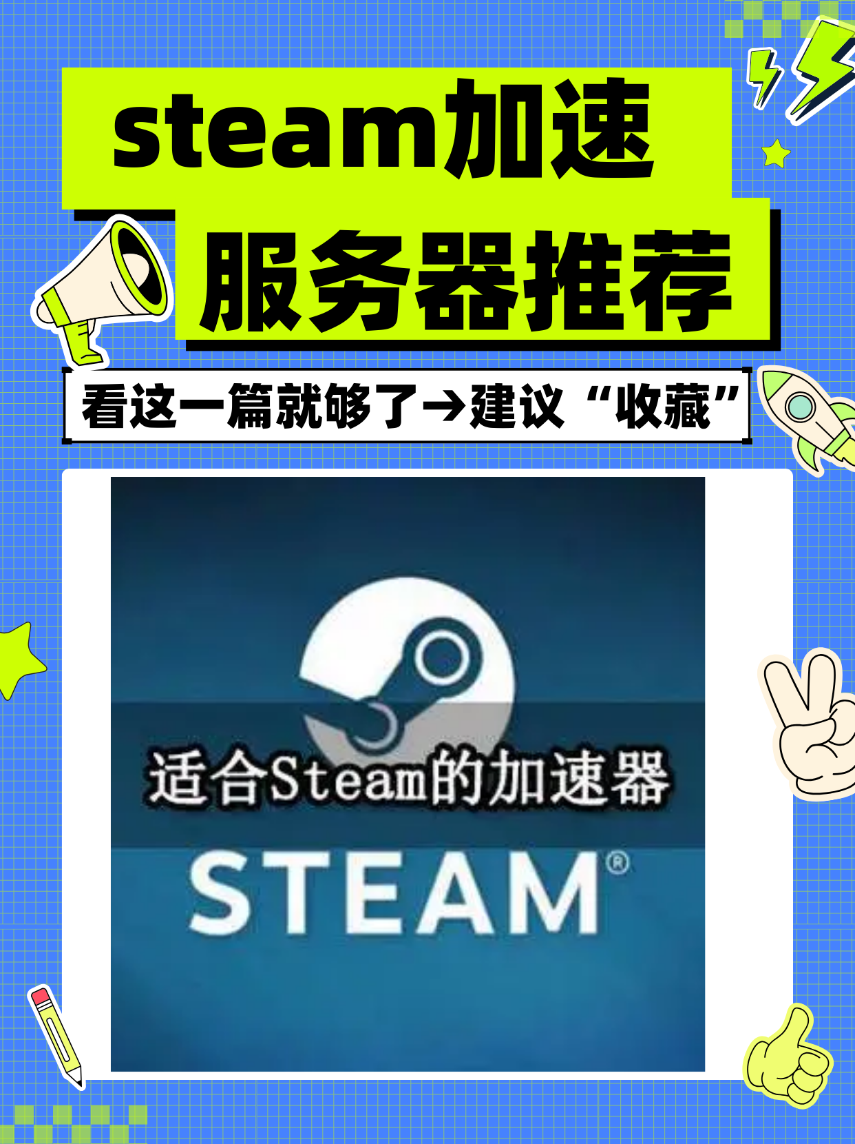 小编总结