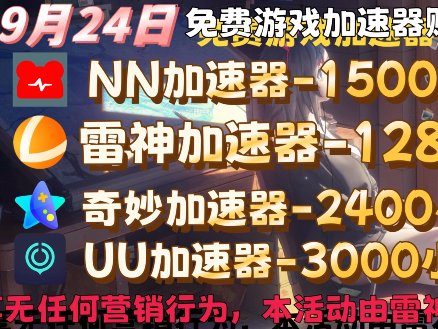 如何使用Steam免费加速器提升游戏体验？