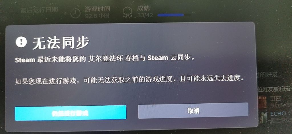 检查防火墙和杀毒软件设置