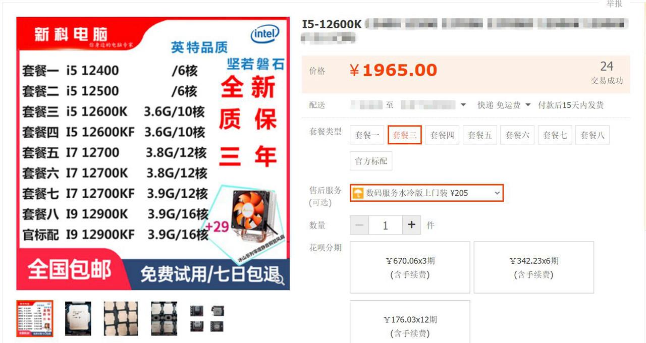 推荐配置需求：畅享游戏乐趣