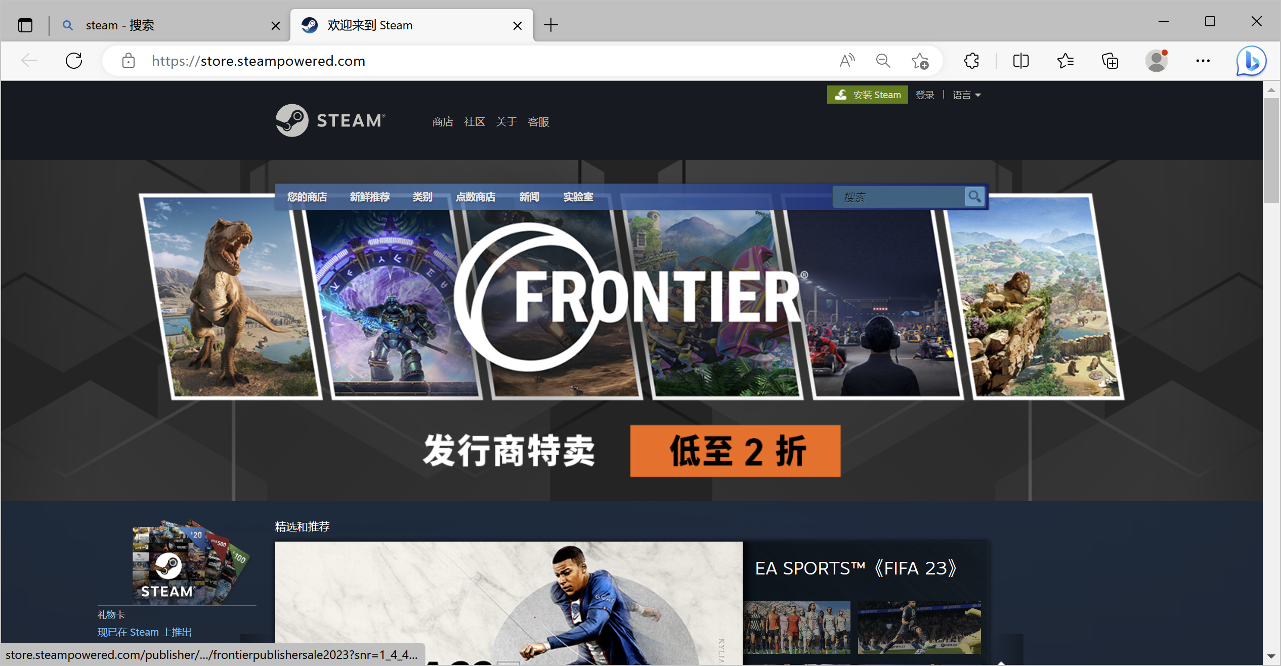 如何在Steam上找到你喜欢的游戏?