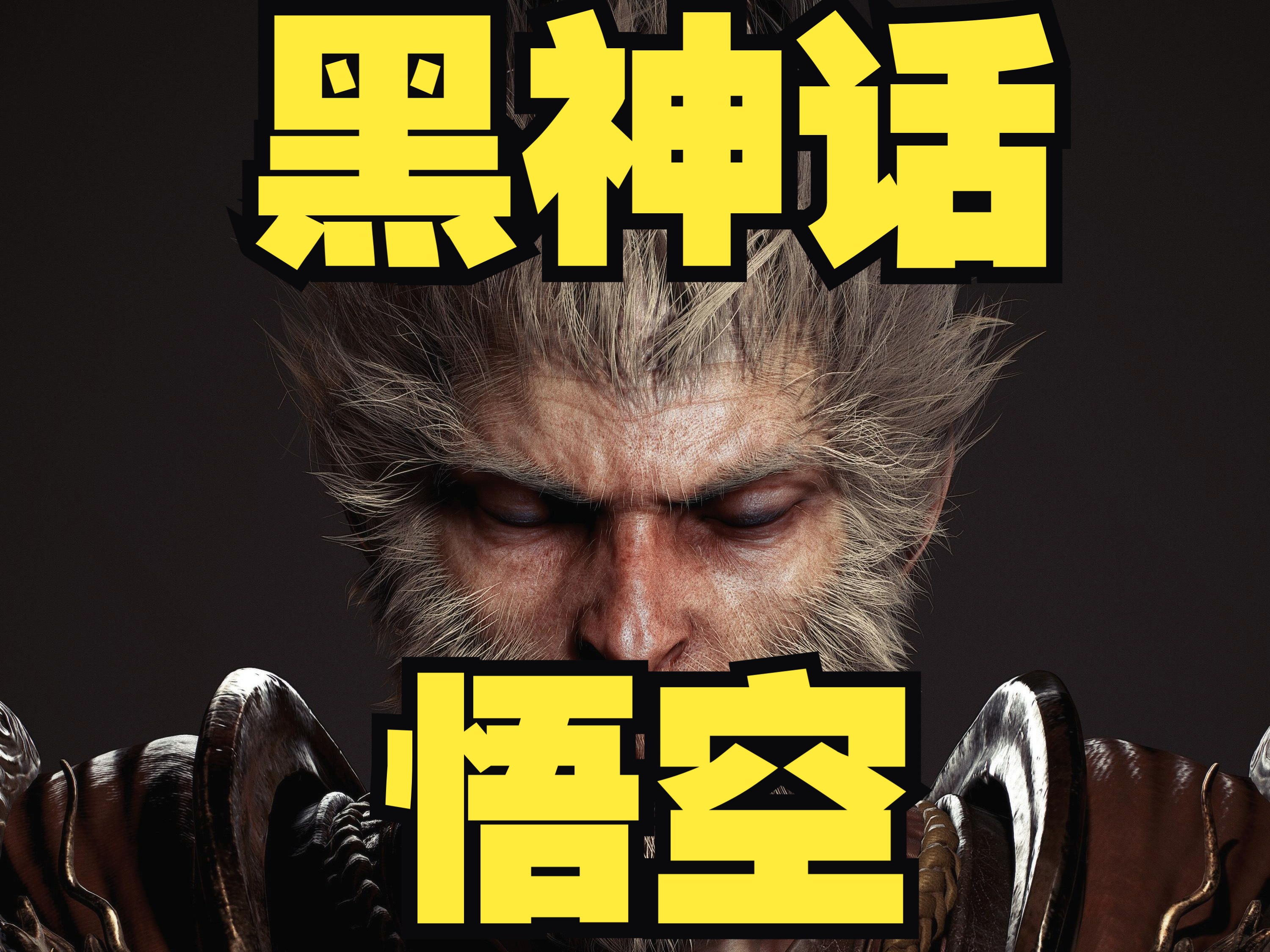 游戏体验：战斗系统的革新
