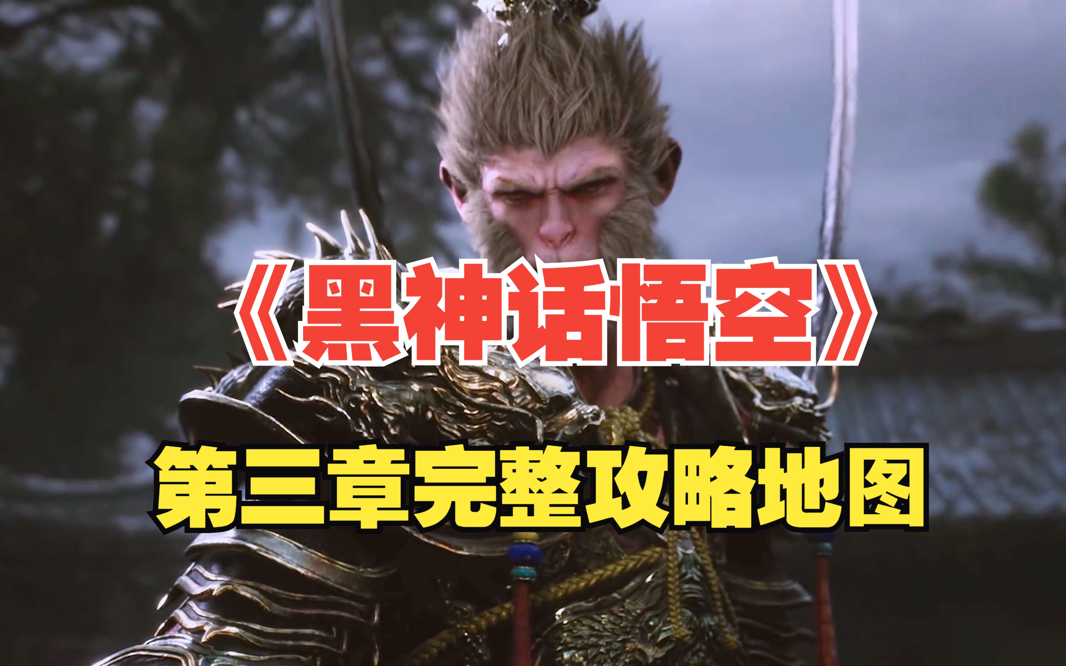 社交传播：口碑效应下的现象级产品
