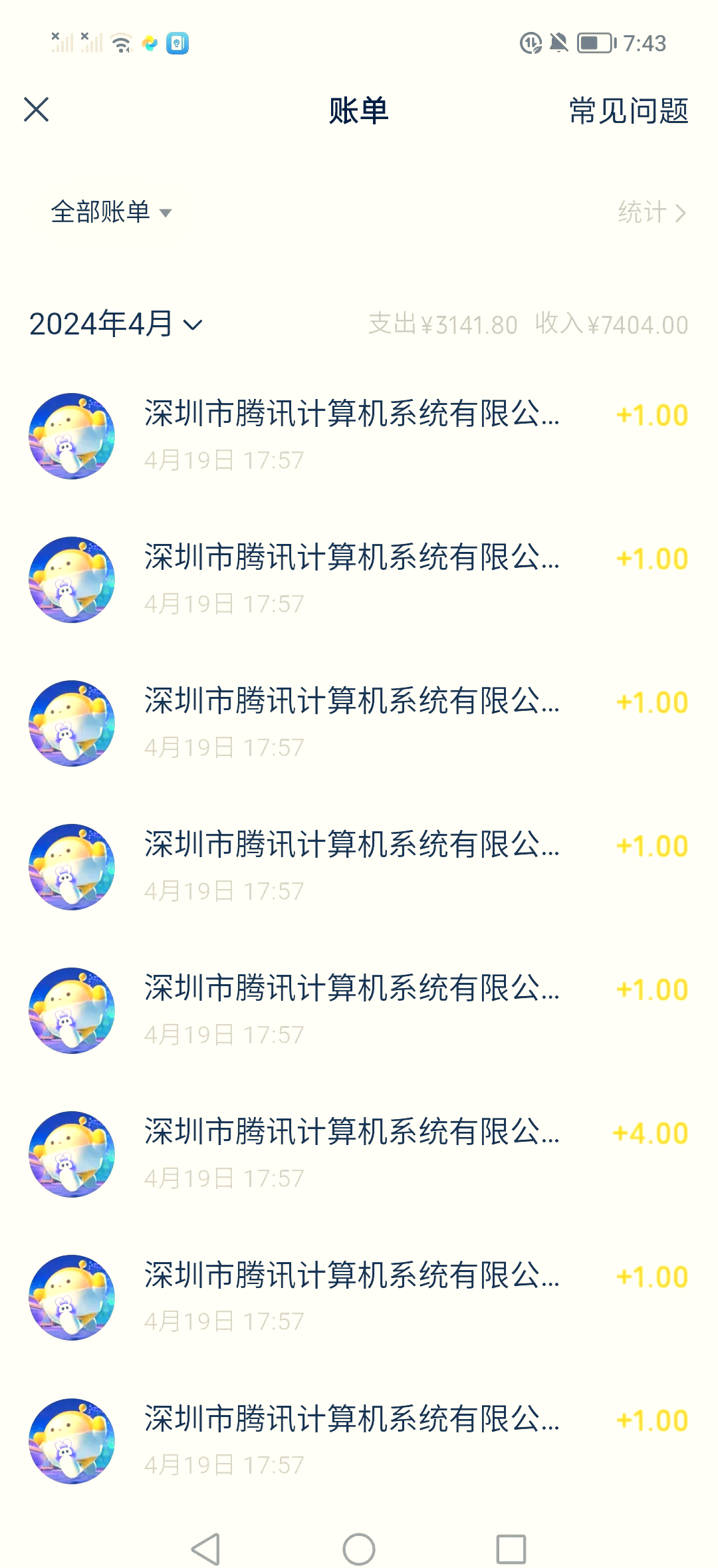 什么情况下可以申请退款？