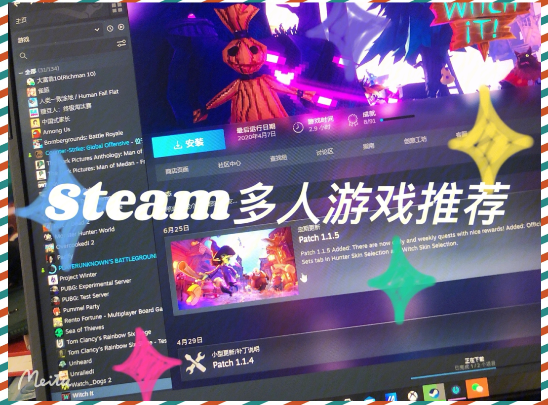 挑战思维极限：《逃生》系列